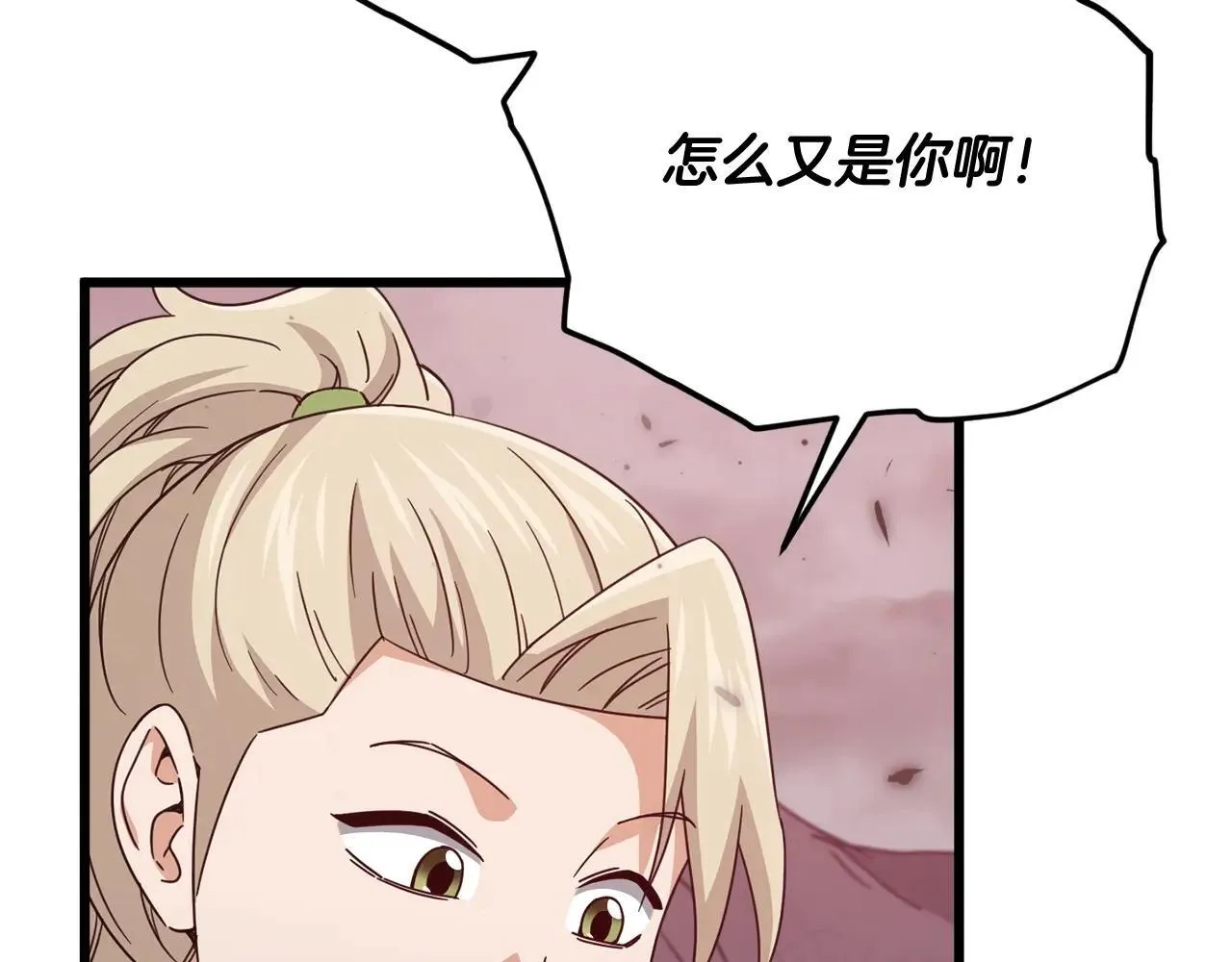 第195话 天魔大人登场 第36页