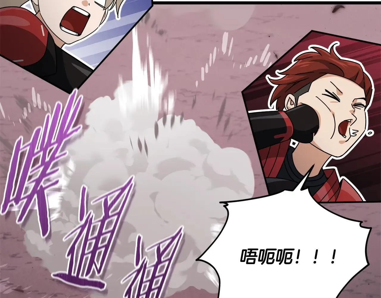 第195话 天魔大人登场 第45页