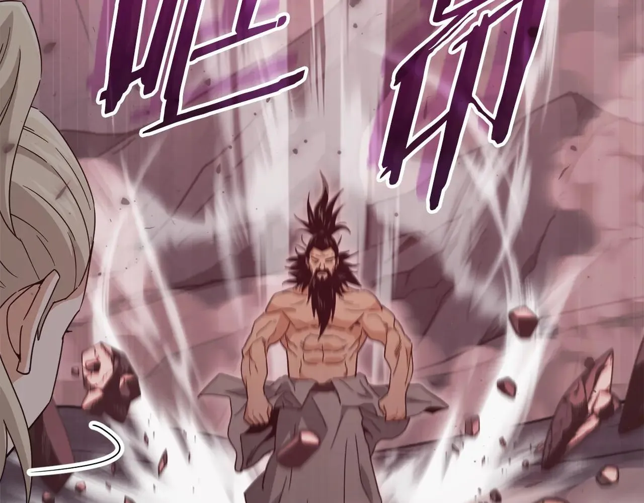 第195话 天魔大人登场 第50页
