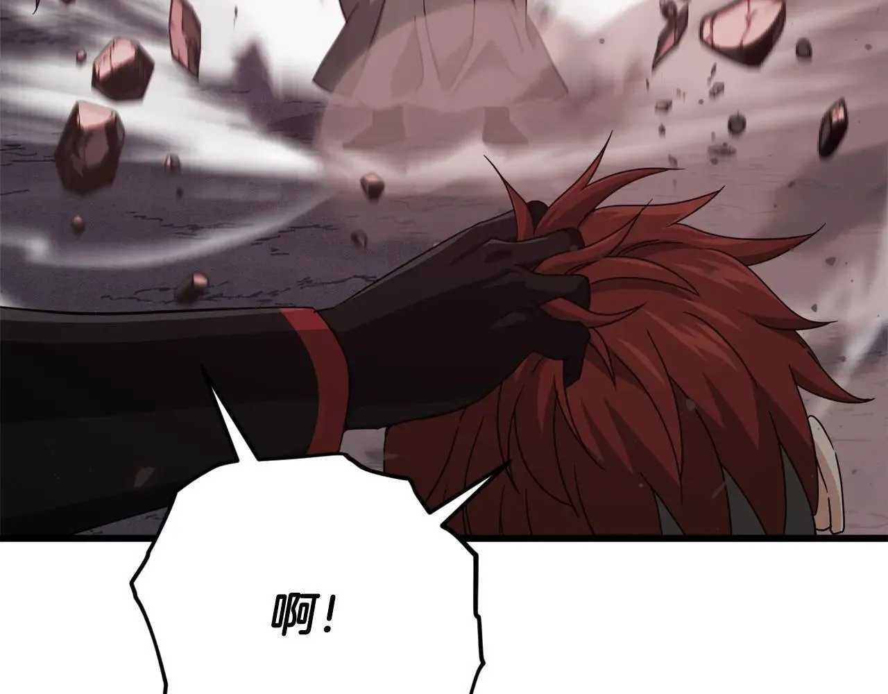 第195话 天魔大人登场 第51页