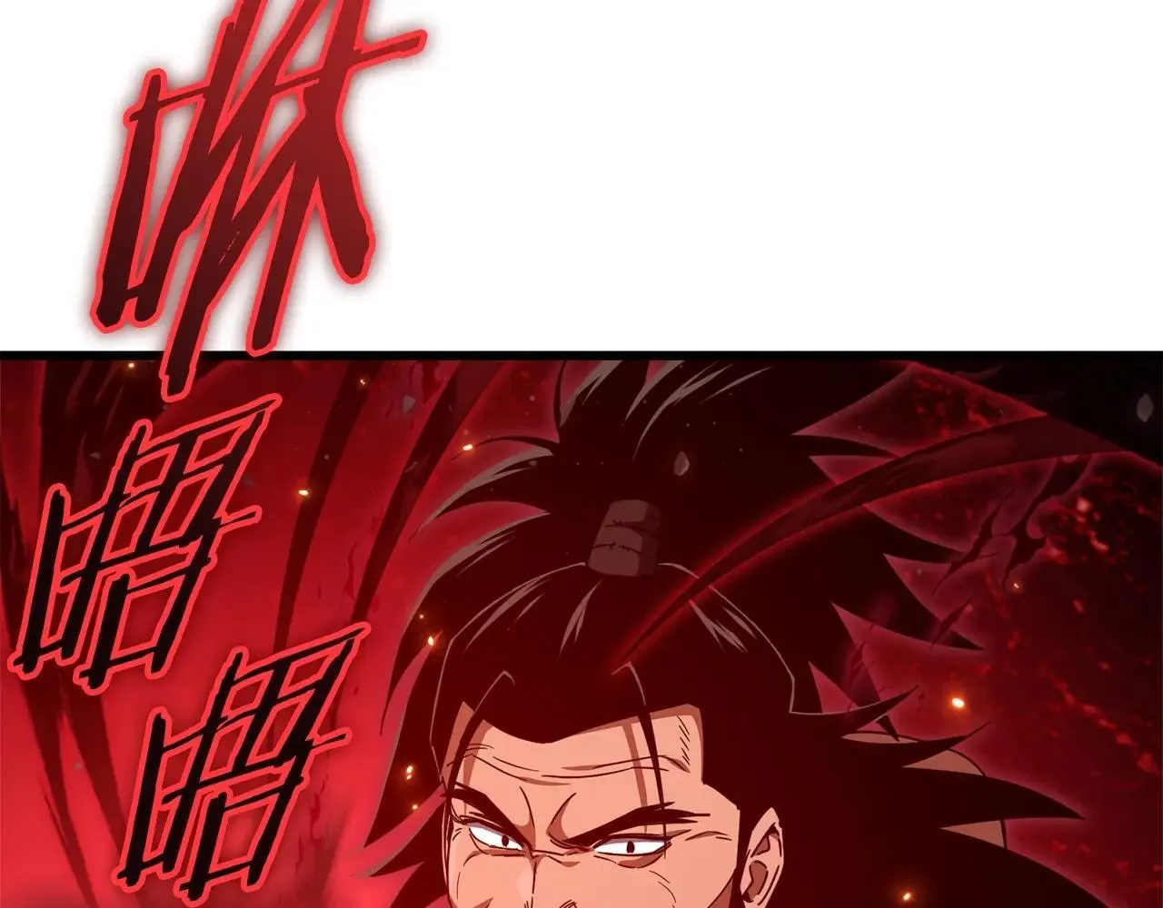 第195话 天魔大人登场 第53页