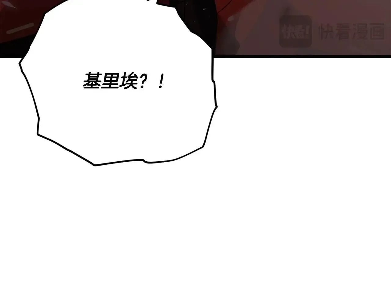 第195话 天魔大人登场 第71页