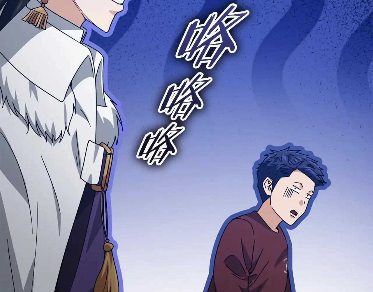 第195话 天魔大人登场 第94页