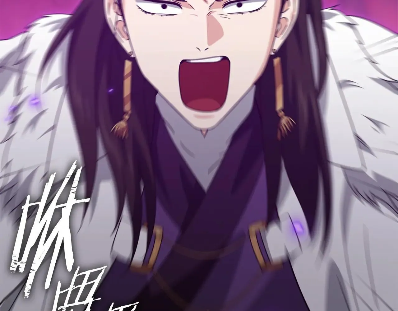 第195话 天魔大人登场 第98页