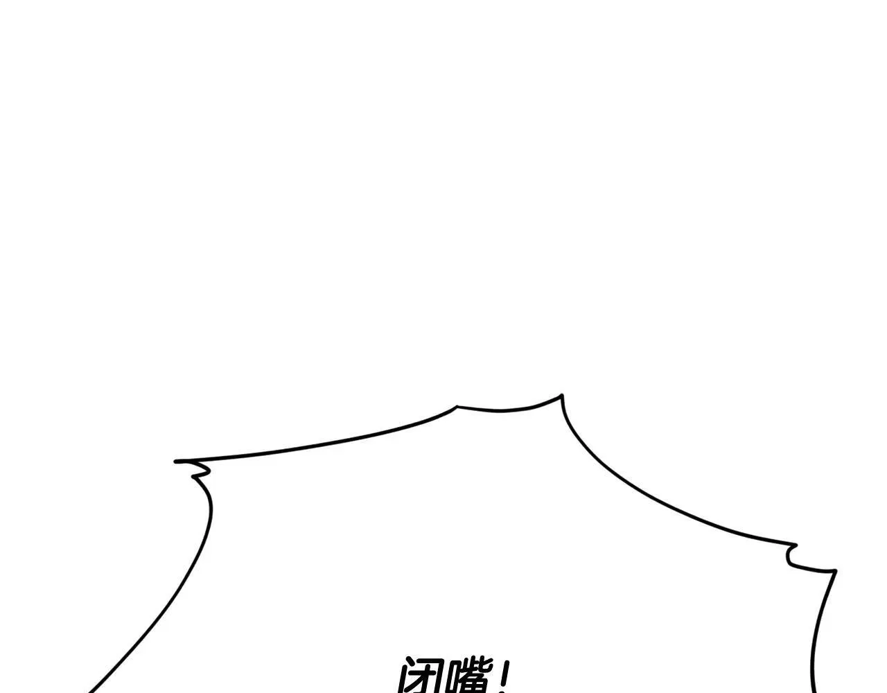 第195话 天魔大人登场 第113页