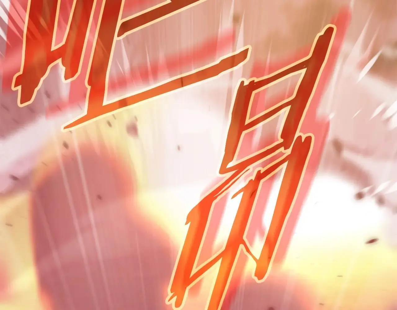 第195话 天魔大人登场 第120页