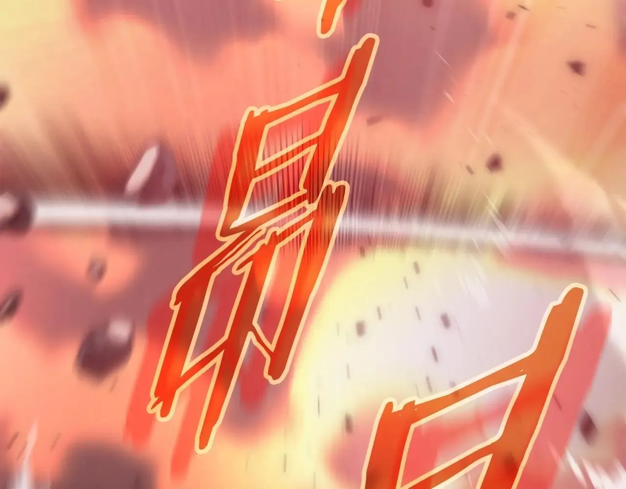第195话 天魔大人登场 第121页