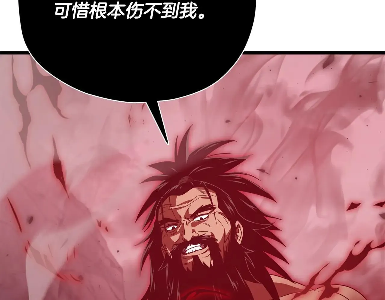 第195话 天魔大人登场 第125页