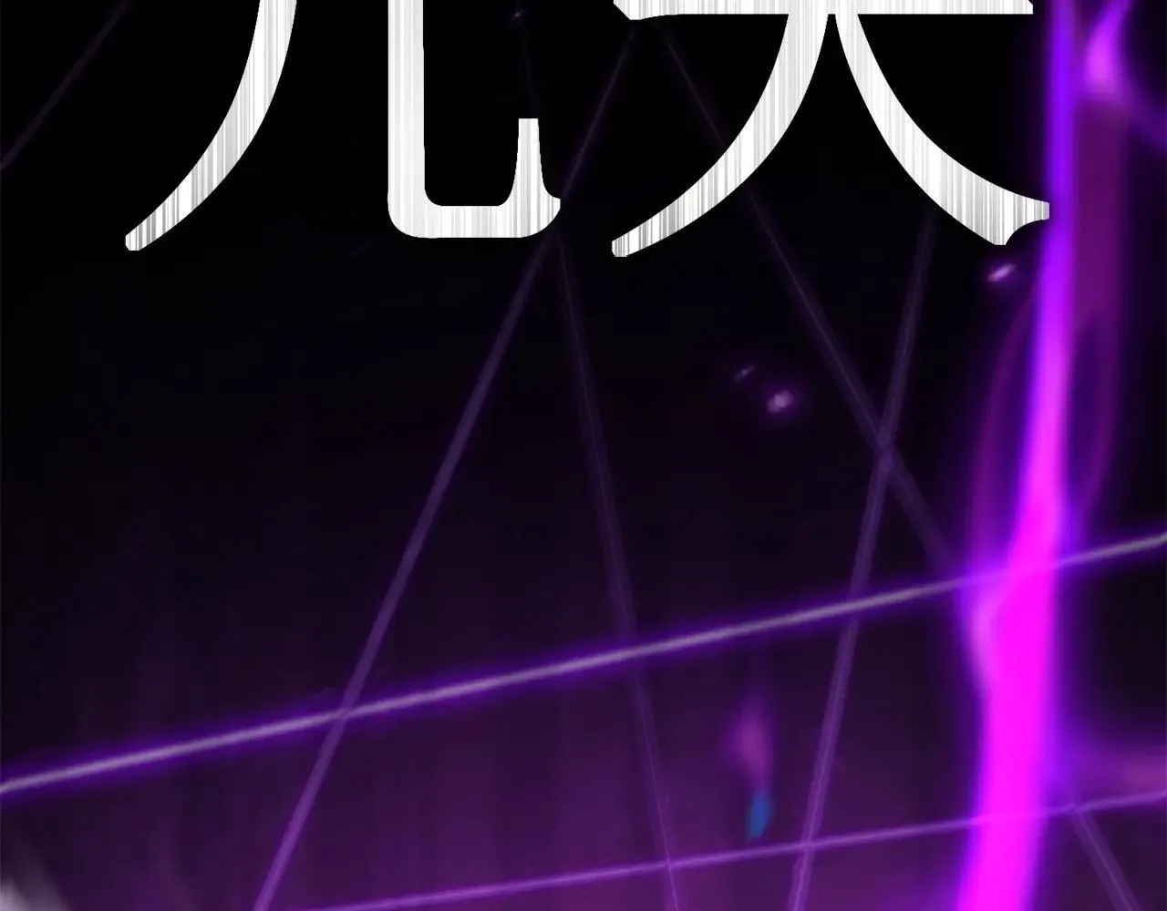 第195话 天魔大人登场 第143页