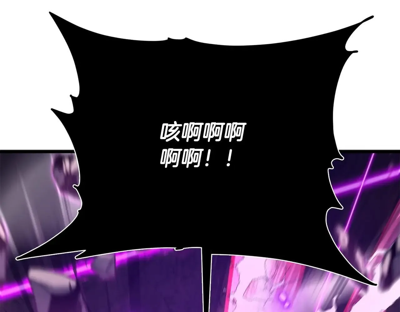 第195话 天魔大人登场 第147页