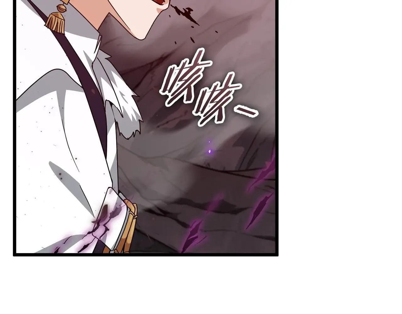 第195话 天魔大人登场 第152页