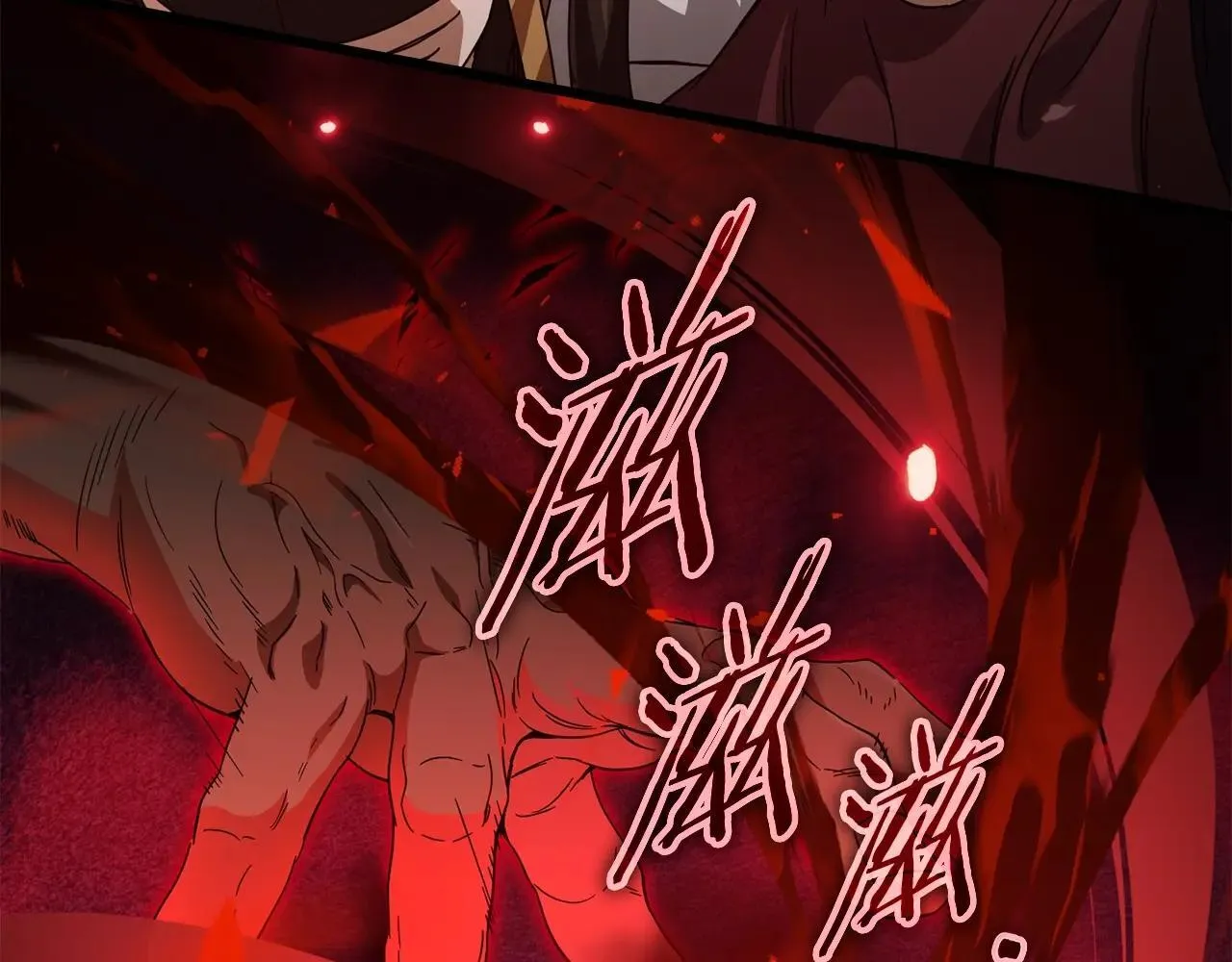 第195话 天魔大人登场 第161页