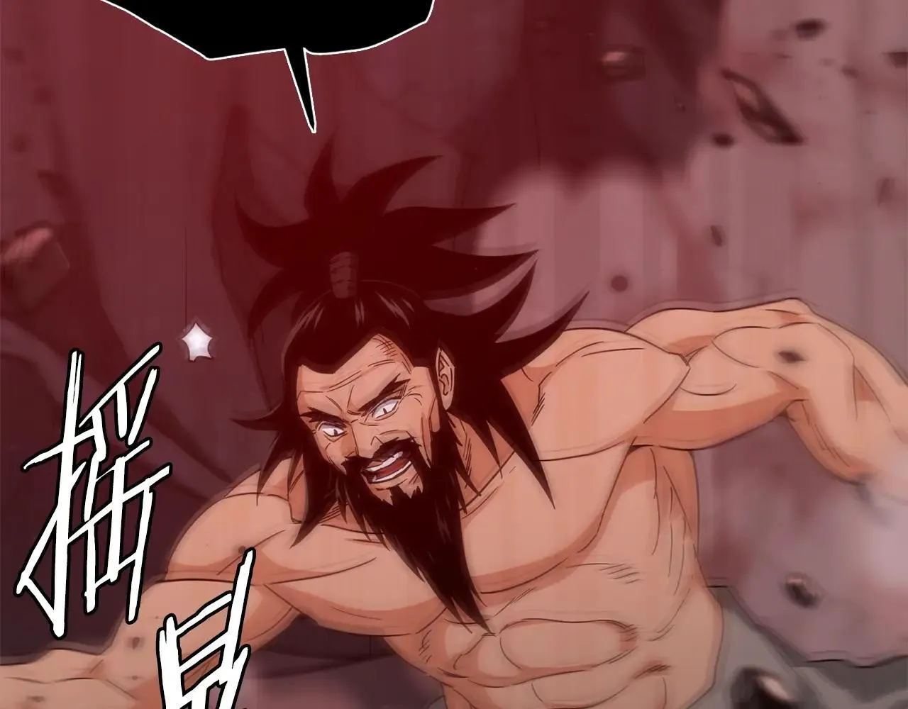 第195话 天魔大人登场 第181页