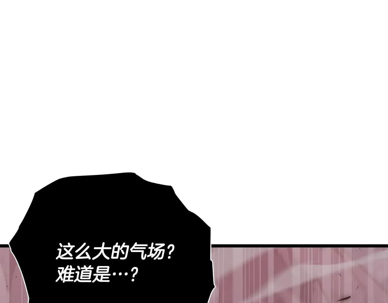 第195话 天魔大人登场 第183页