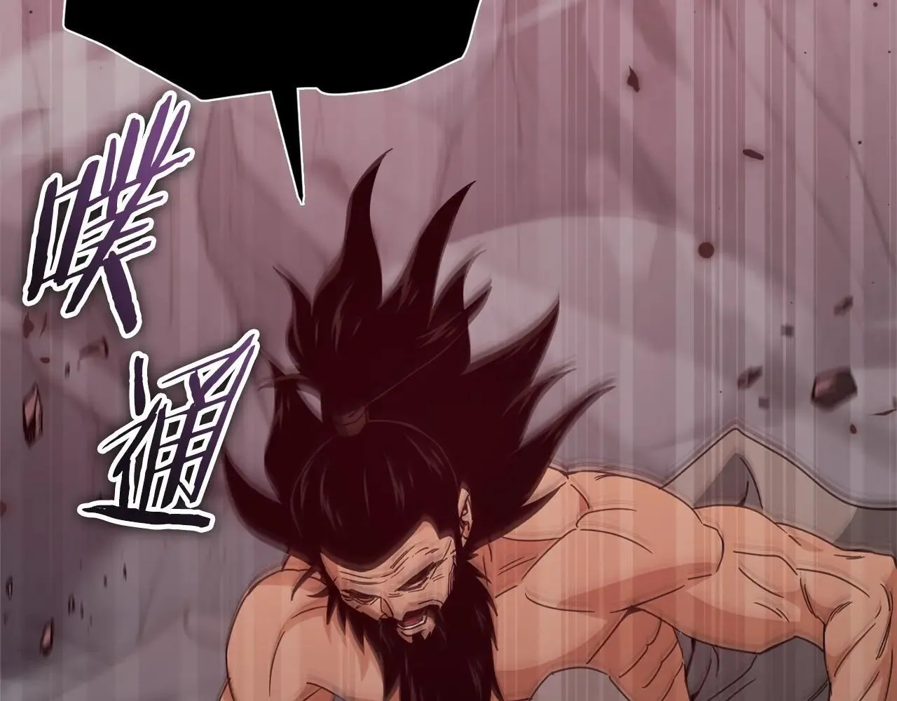 第195话 天魔大人登场 第184页