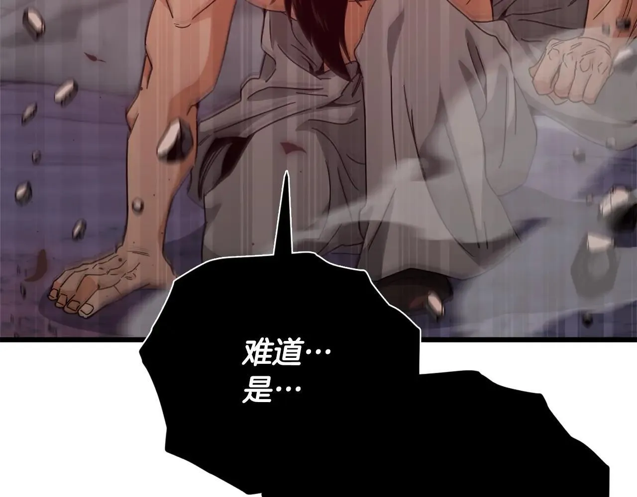 第195话 天魔大人登场 第185页
