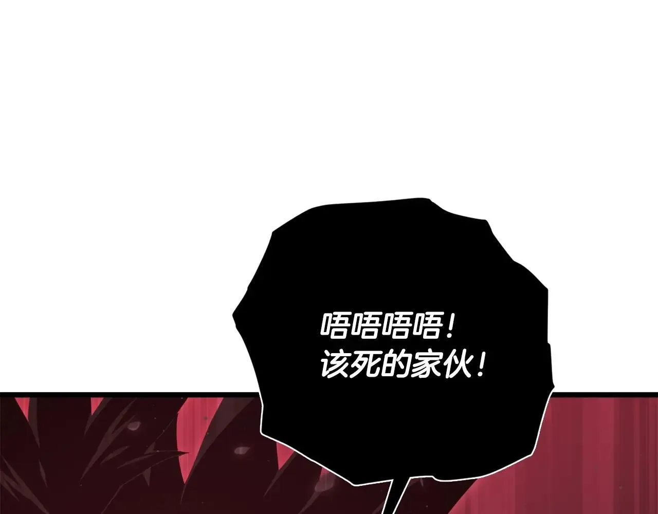 第195话 天魔大人登场 第192页