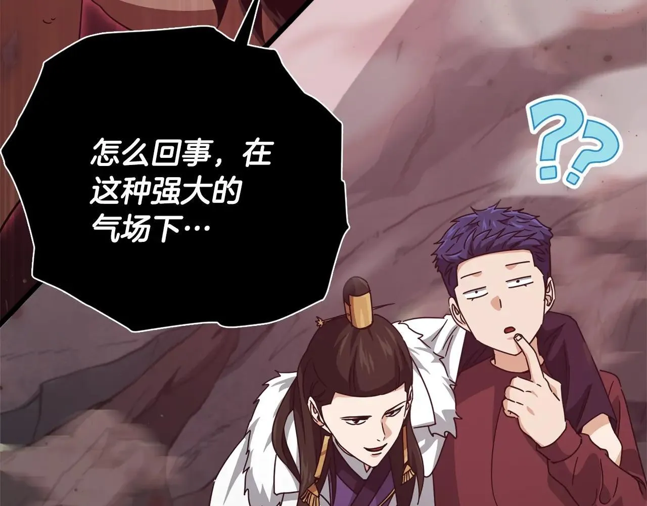第195话 天魔大人登场 第194页