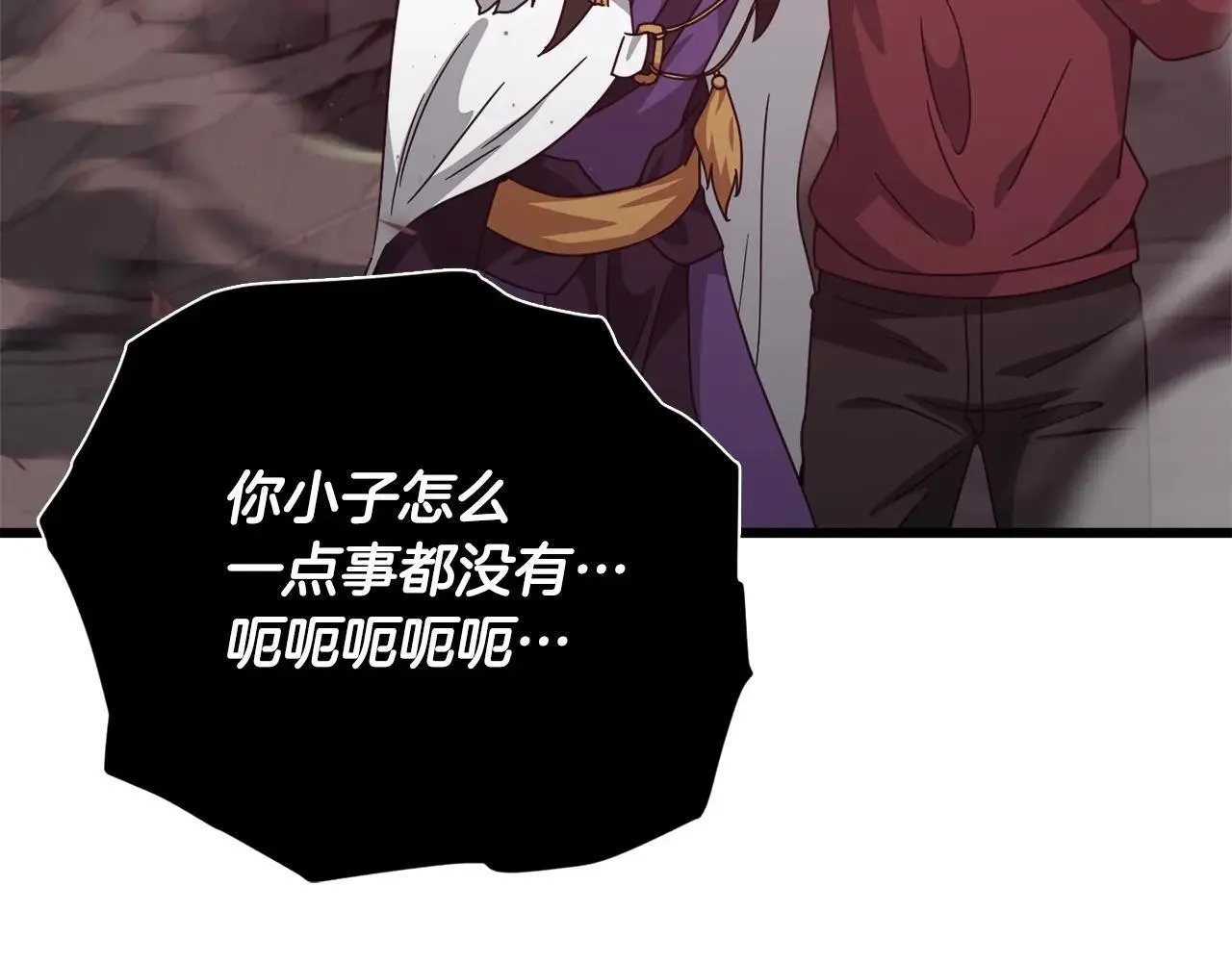 第195话 天魔大人登场 第195页