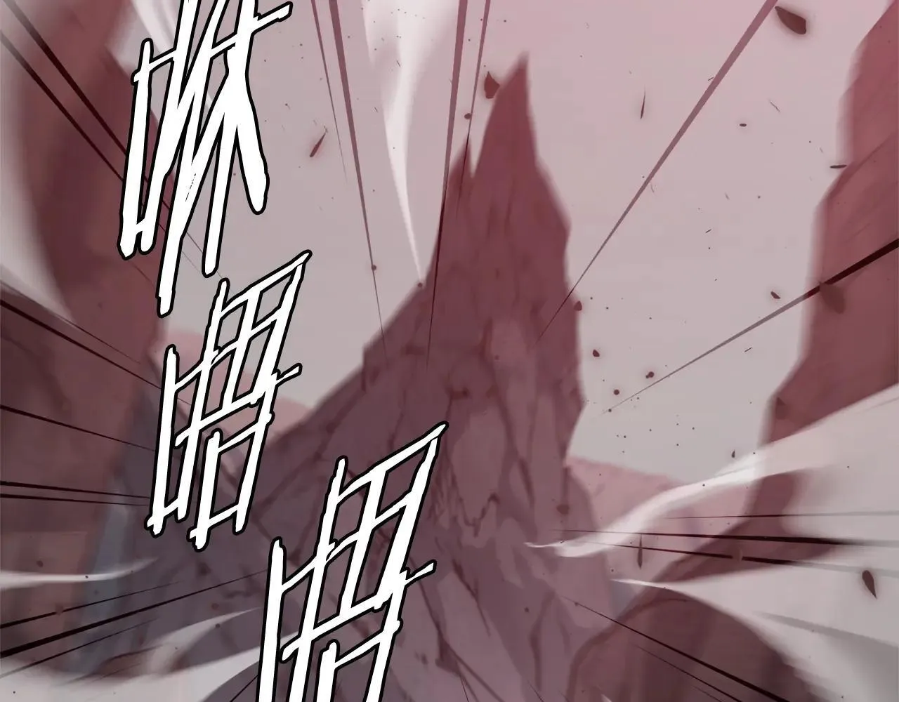 第195话 天魔大人登场 第203页