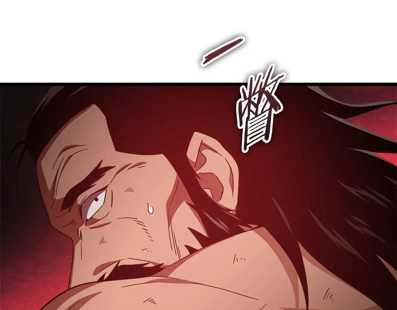 第195话 天魔大人登场 第205页