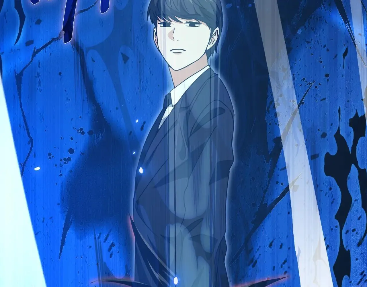 第196话 笑面杀手 第23页