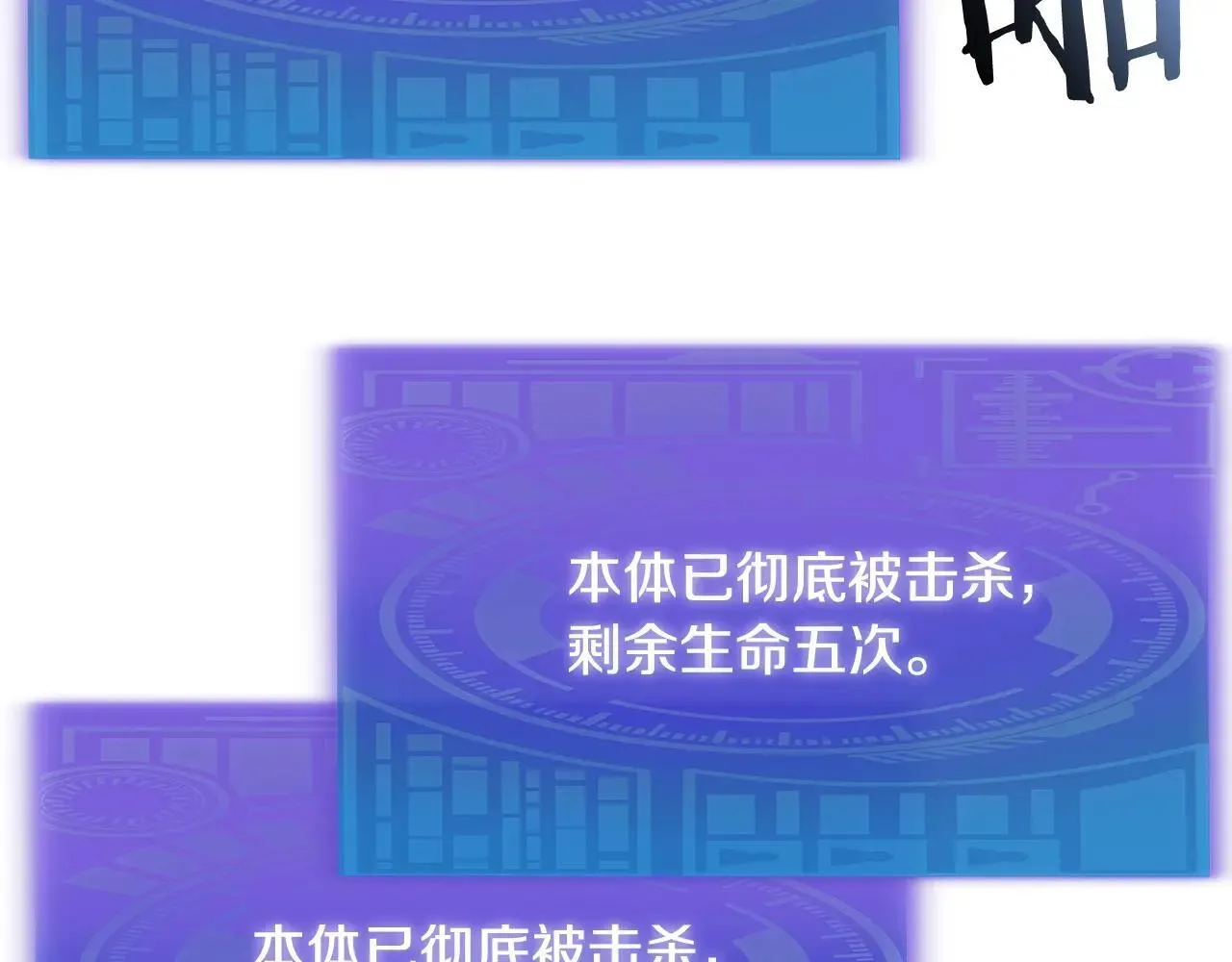 第196话 笑面杀手 第30页