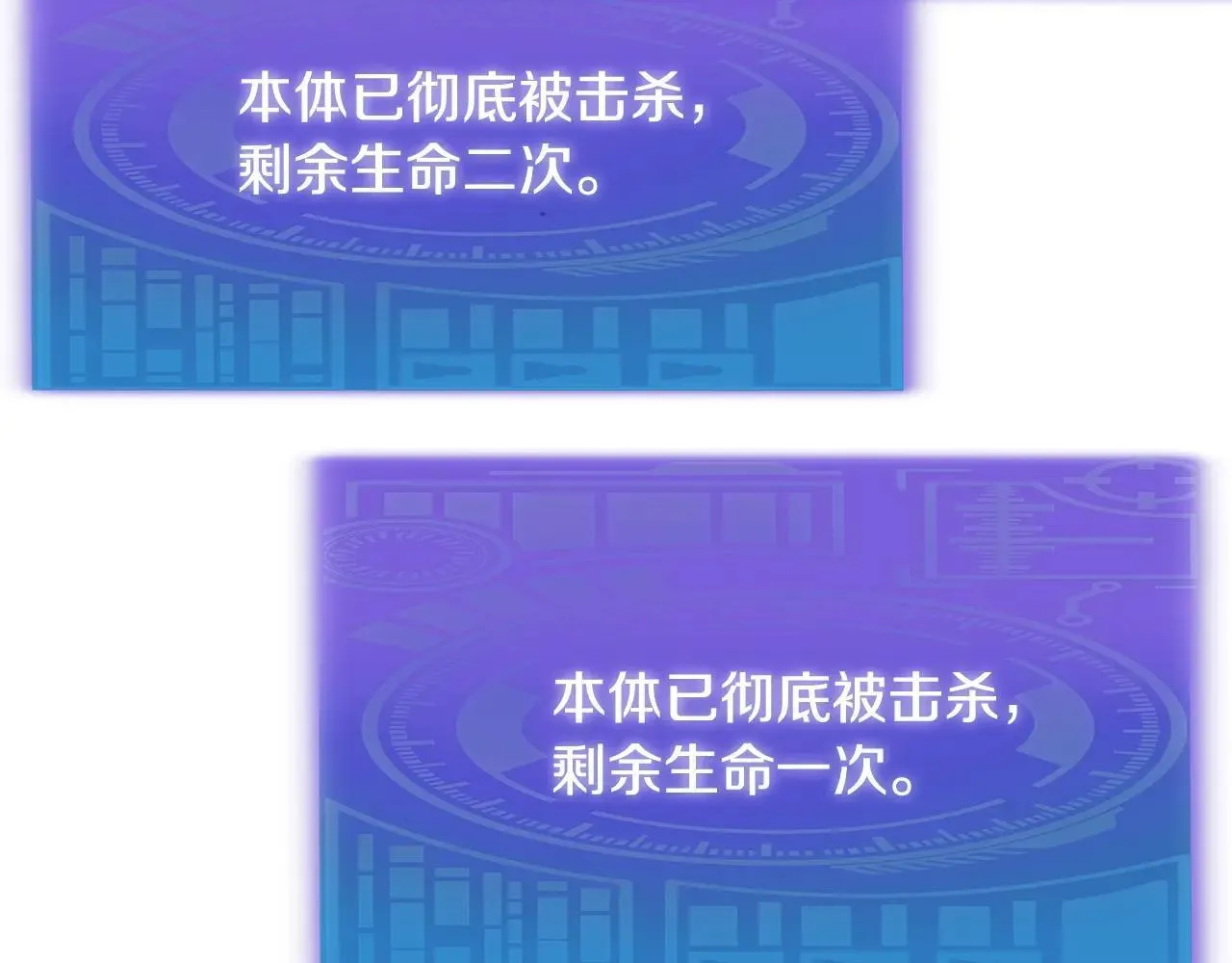 第196话 笑面杀手 第33页
