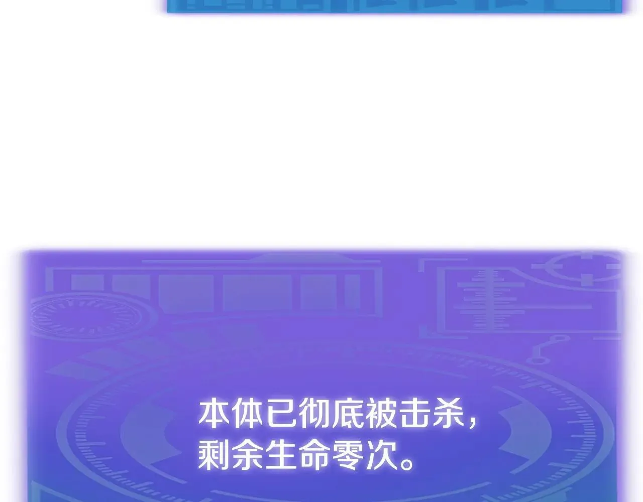 第196话 笑面杀手 第34页