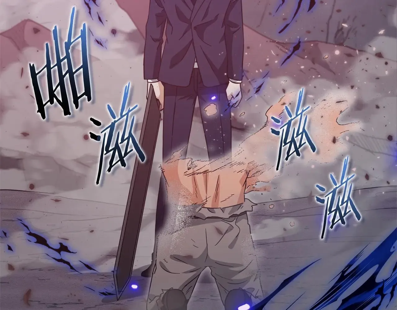 第196话 笑面杀手 第39页
