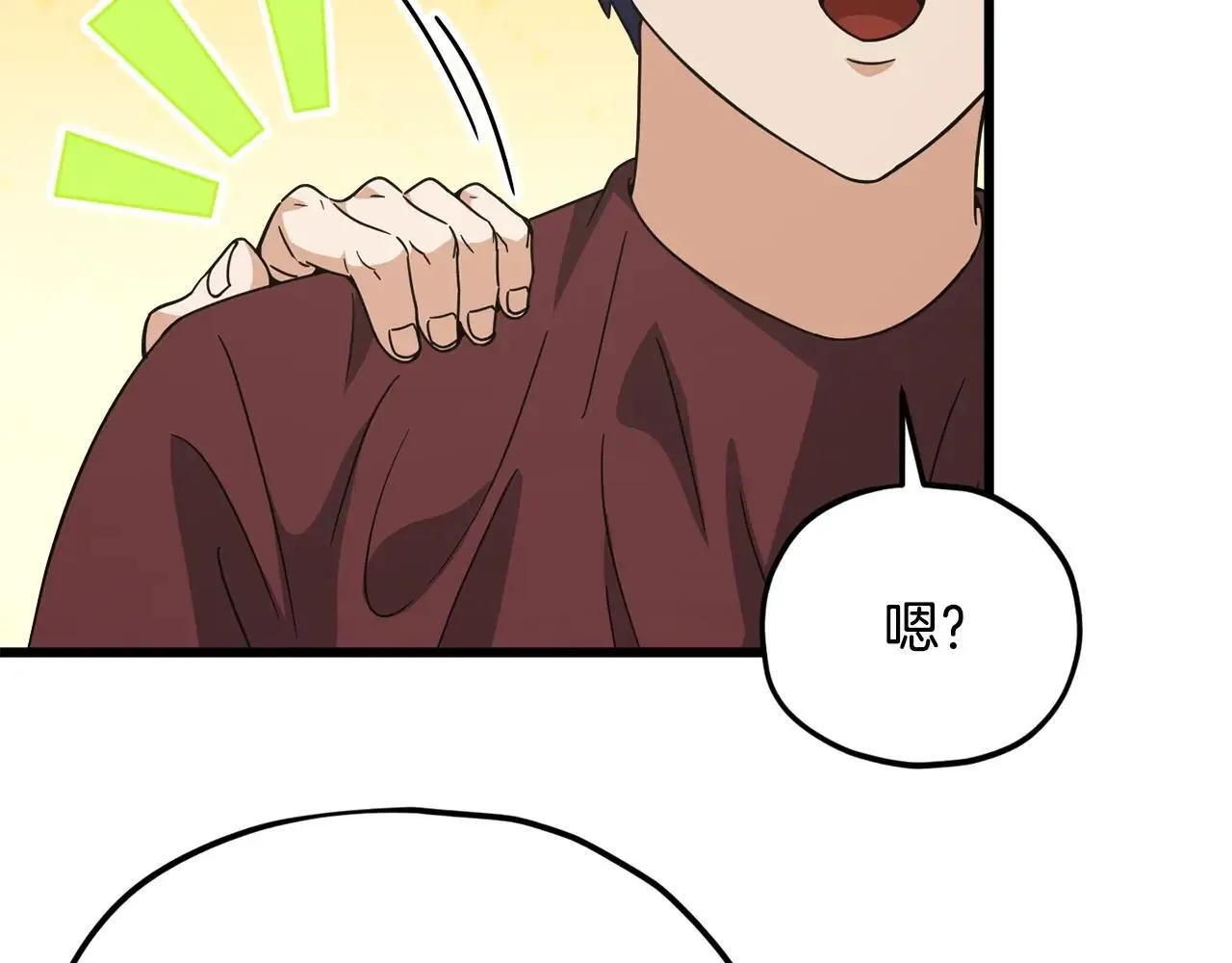 第196话 笑面杀手 第66页