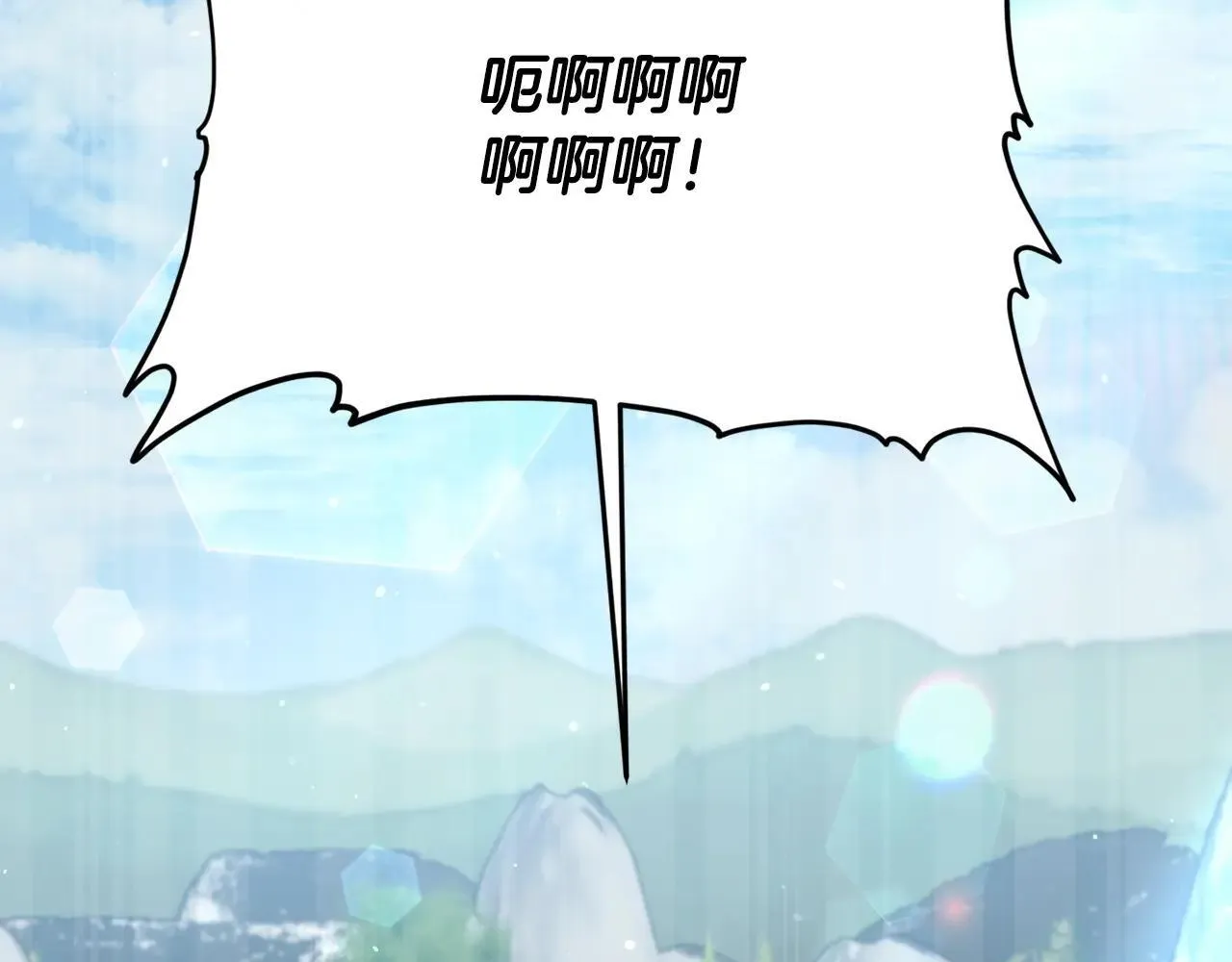 第196话 笑面杀手 第79页