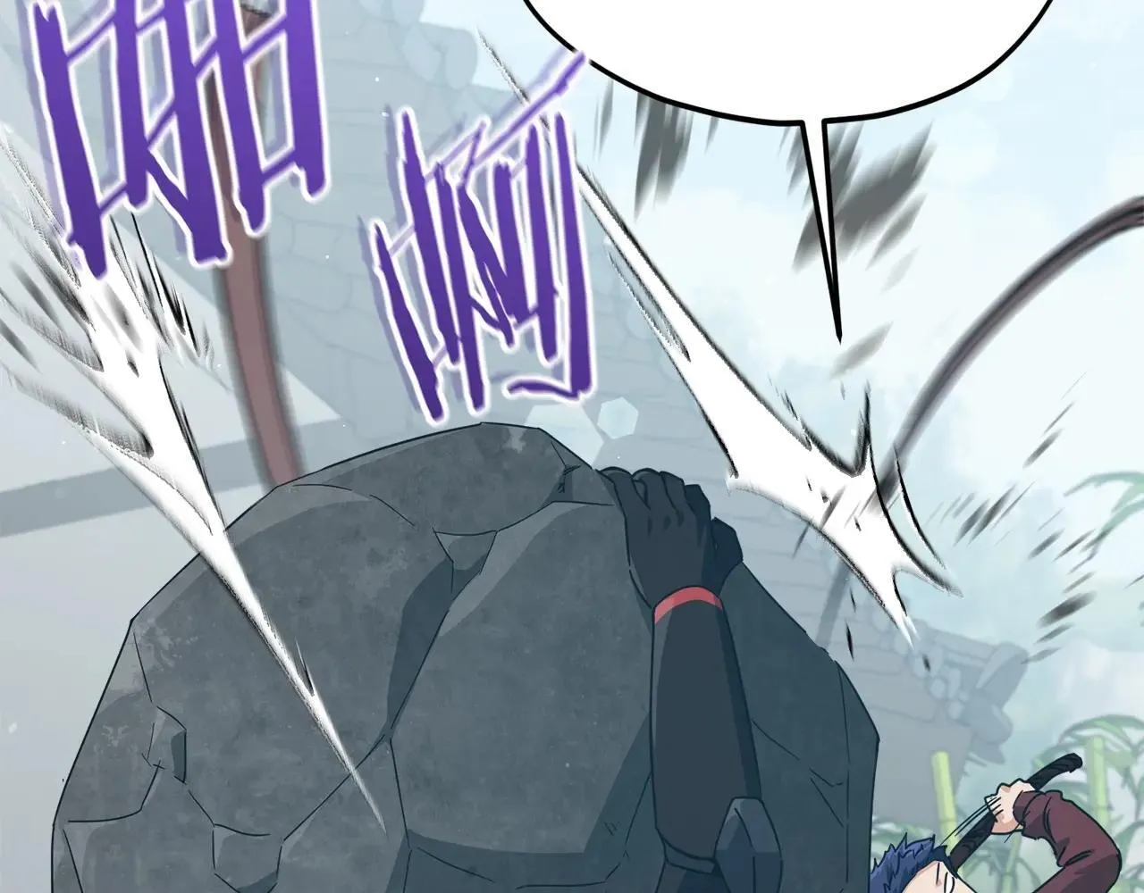 第196话 笑面杀手 第83页