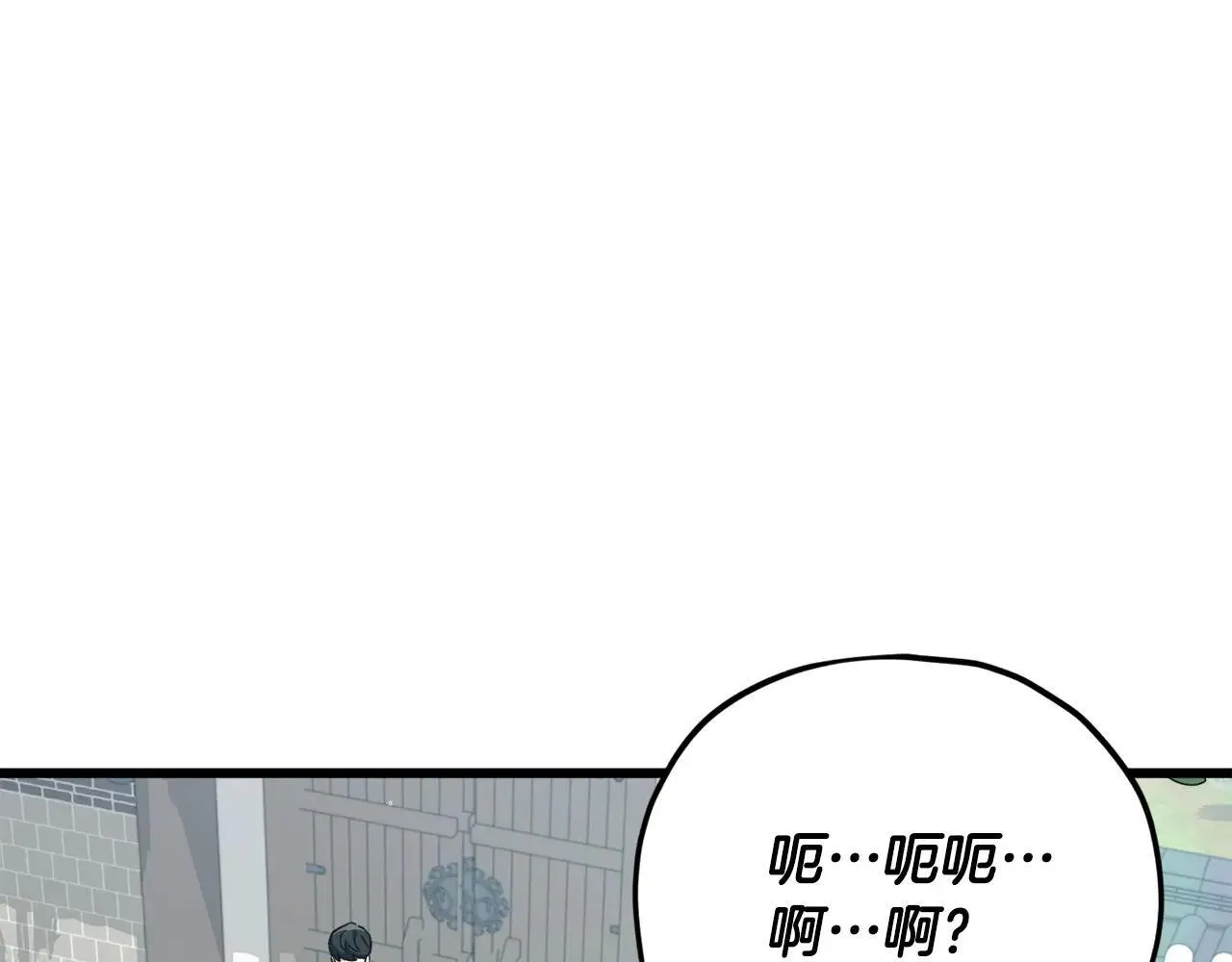 第196话 笑面杀手 第100页