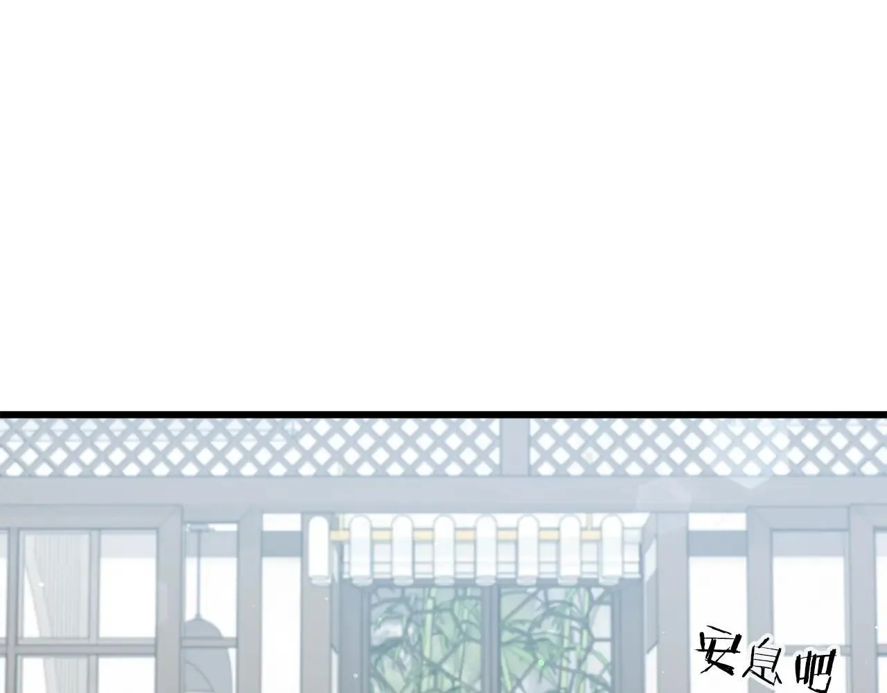 第196话 笑面杀手 第107页