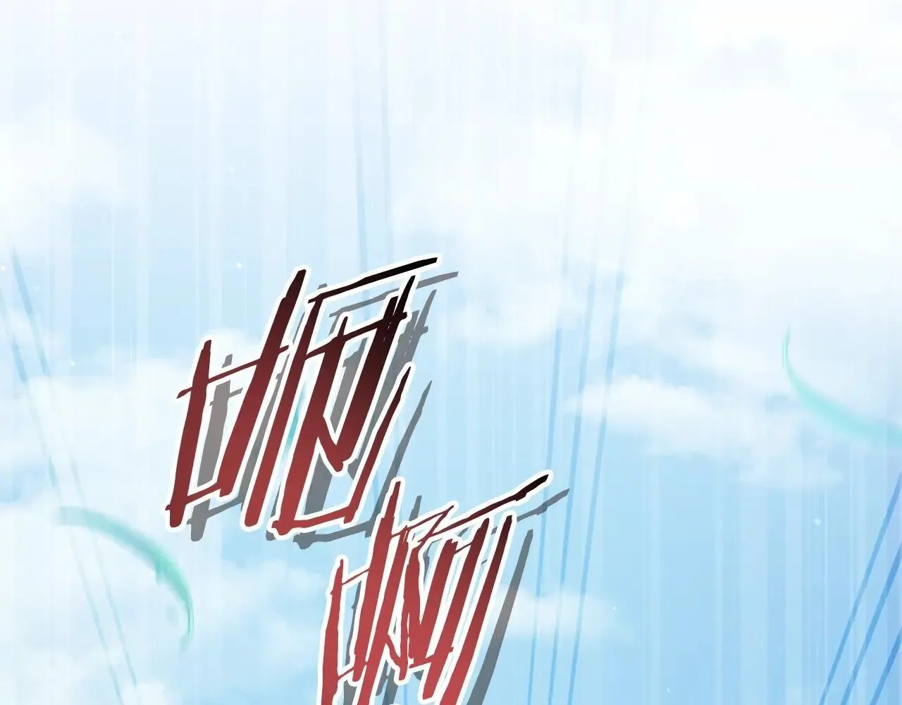 第196话 笑面杀手 第115页