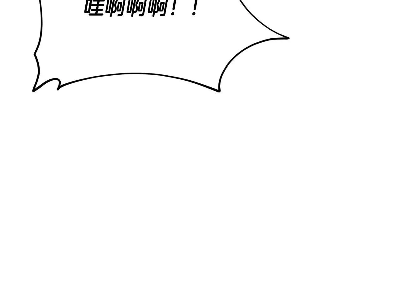 第196话 笑面杀手 第145页
