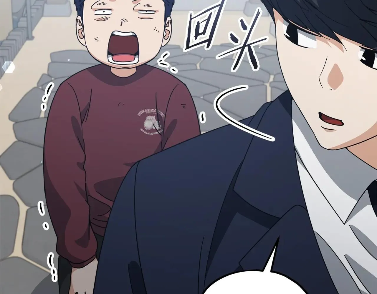 第196话 笑面杀手 第154页