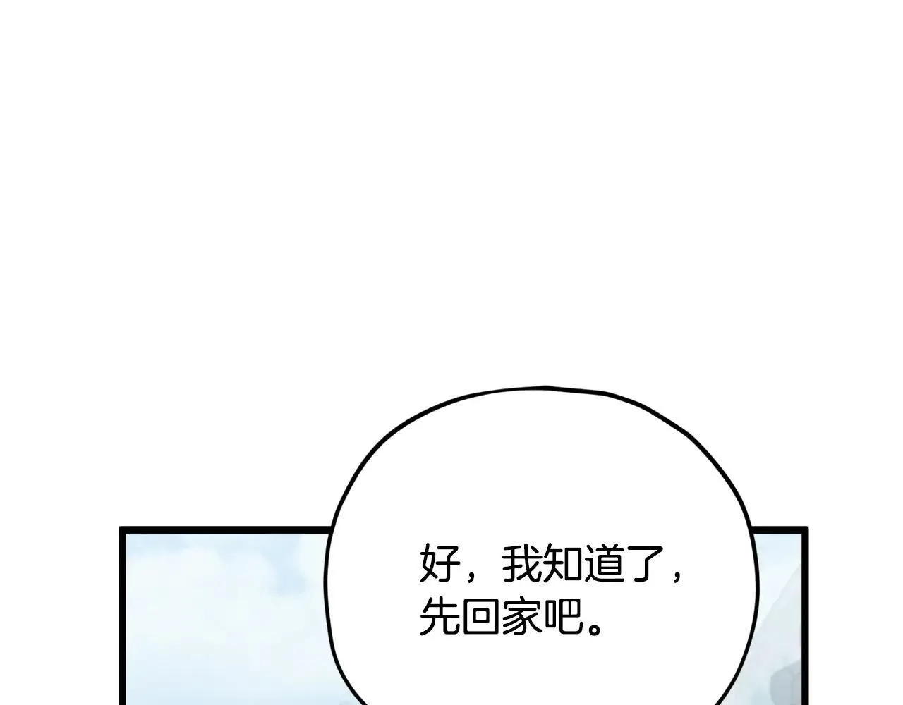 第196话 笑面杀手 第164页