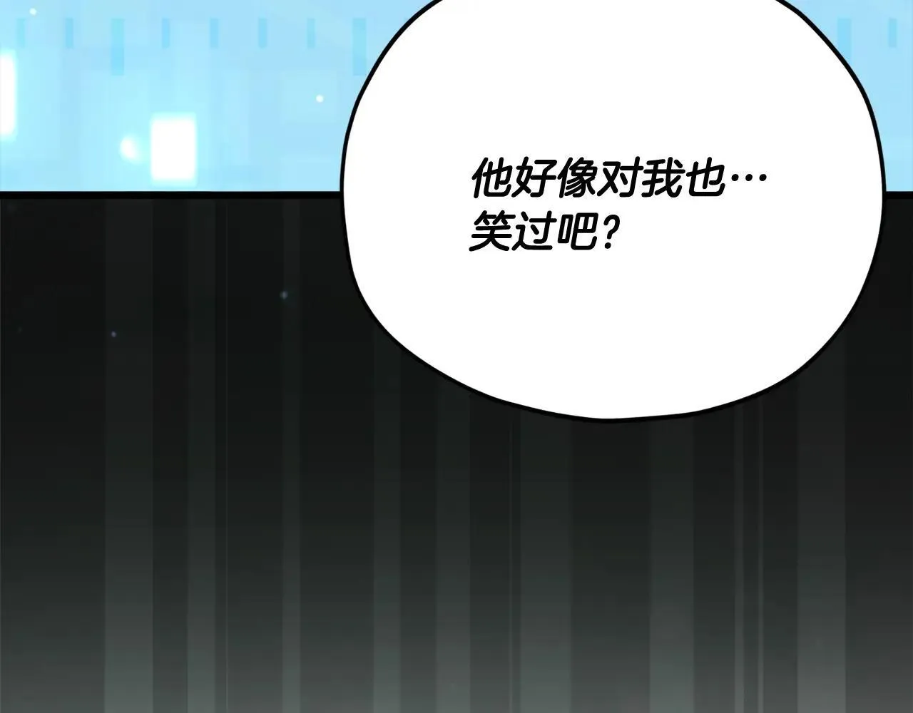 第196话 笑面杀手 第172页
