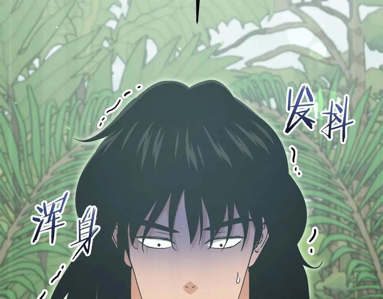 第196话 笑面杀手 第174页