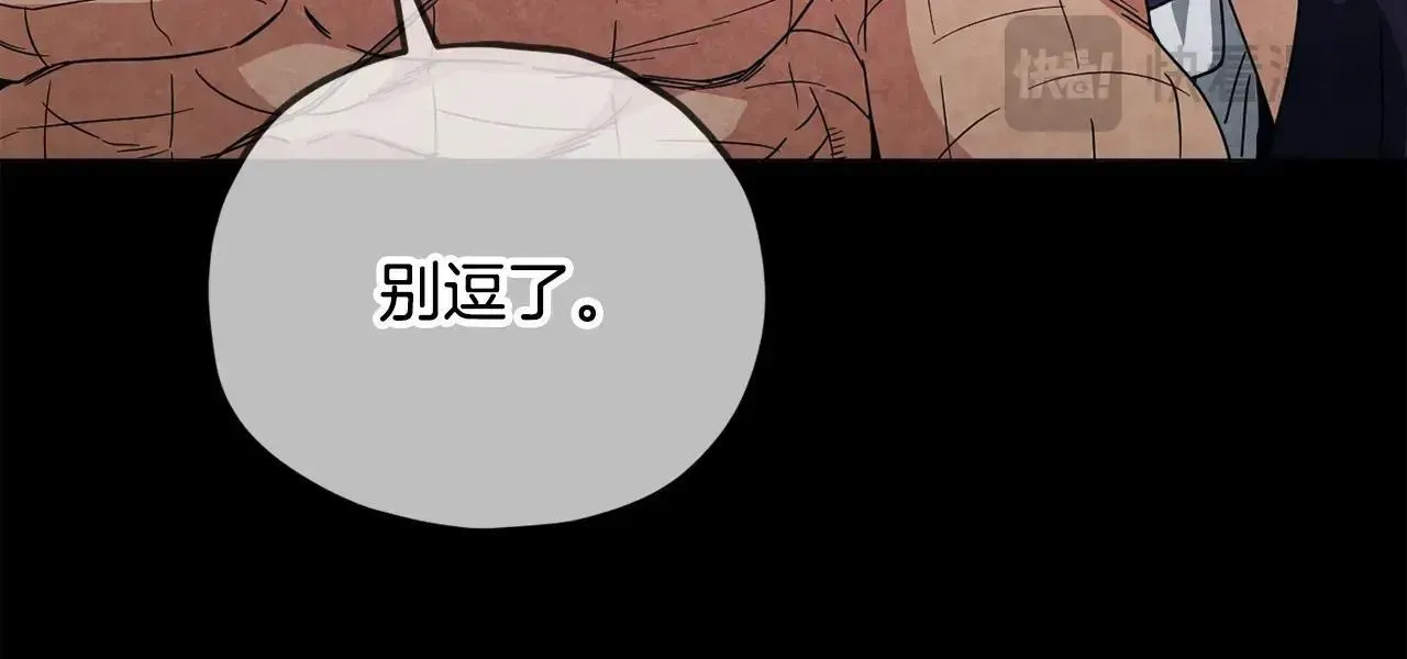 第196话 笑面杀手 第179页