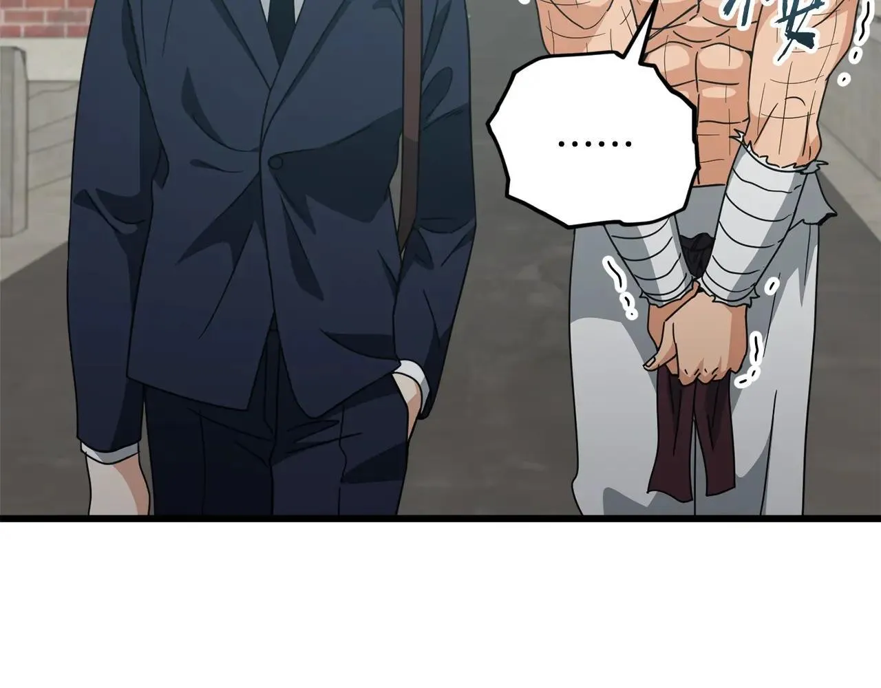 第197话 新的挑战者 第63页