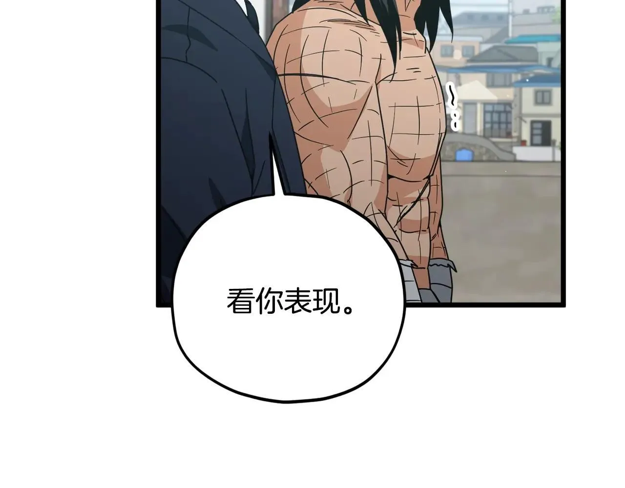 第197话 新的挑战者 第68页