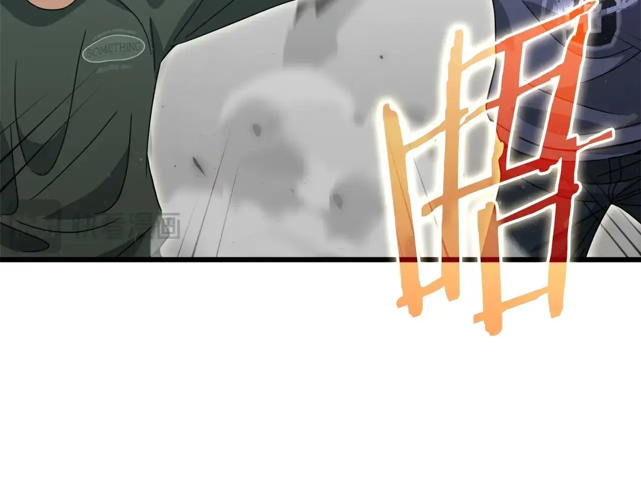 第197话 新的挑战者 第86页