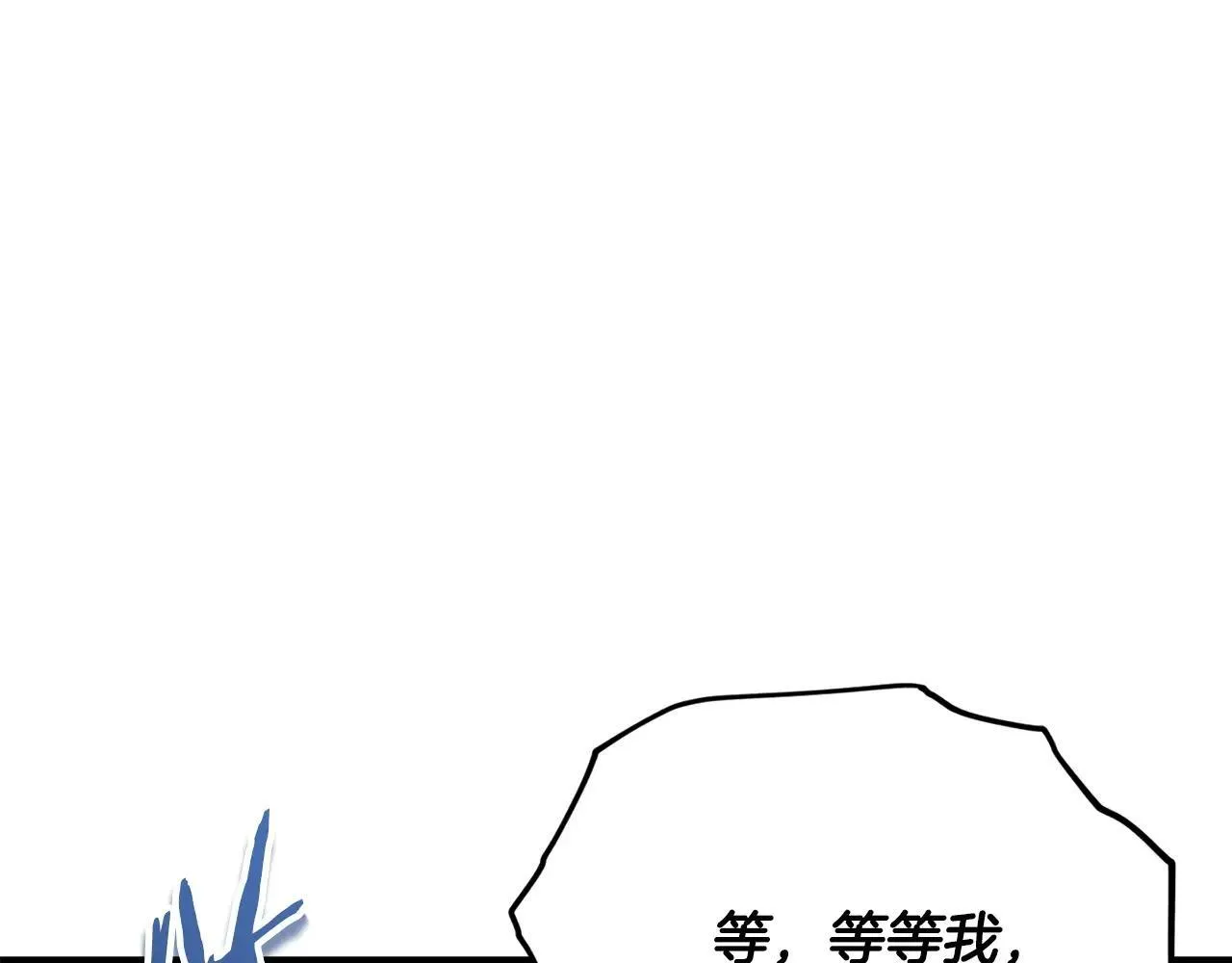 第197话 新的挑战者 第91页