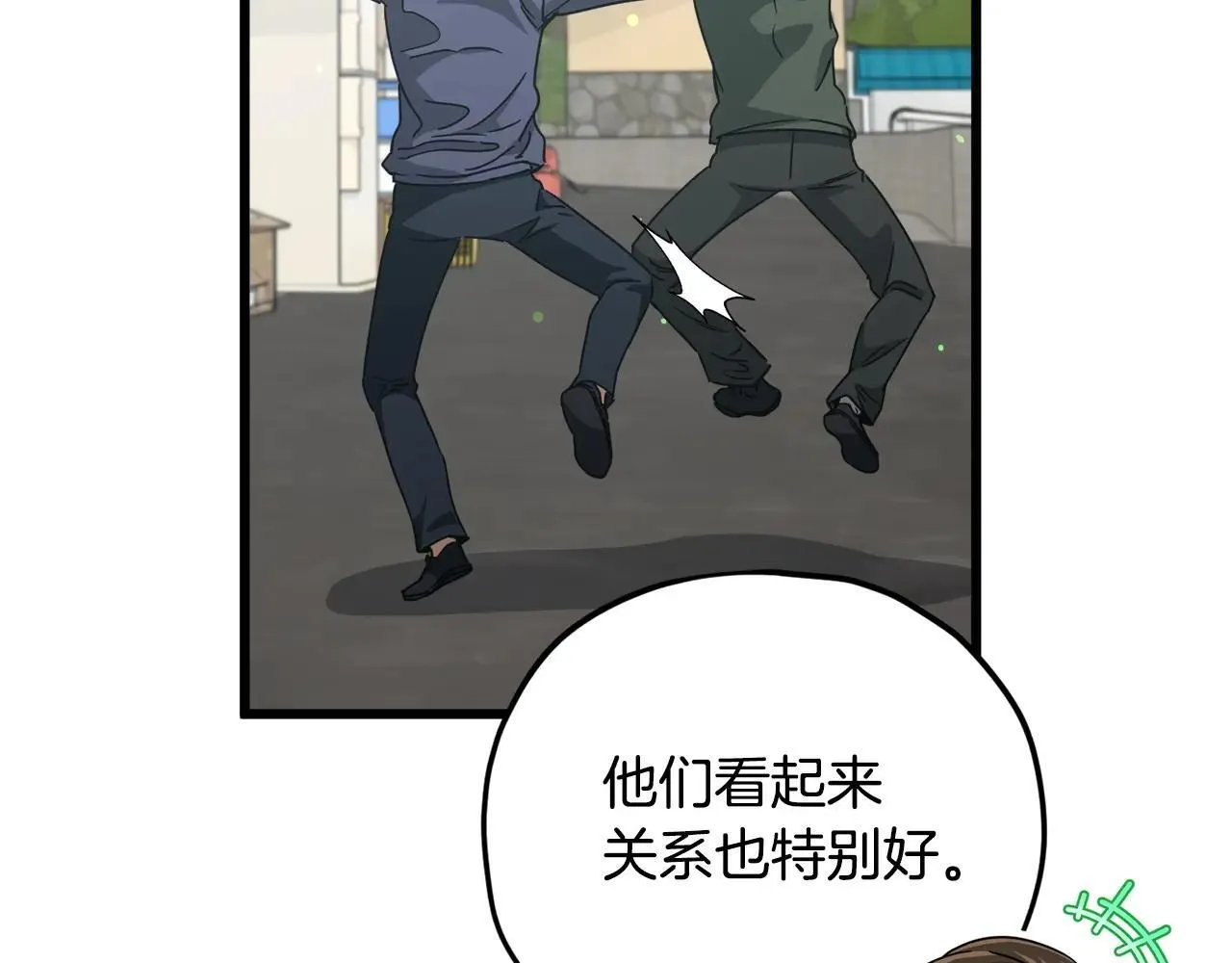 第197话 新的挑战者 第126页