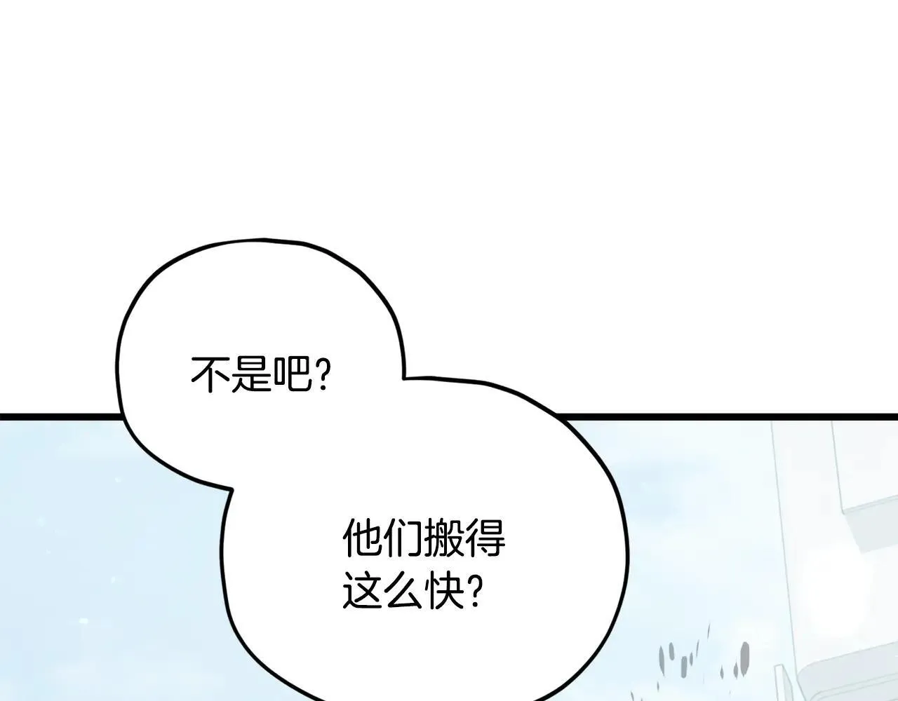 第197话 新的挑战者 第128页