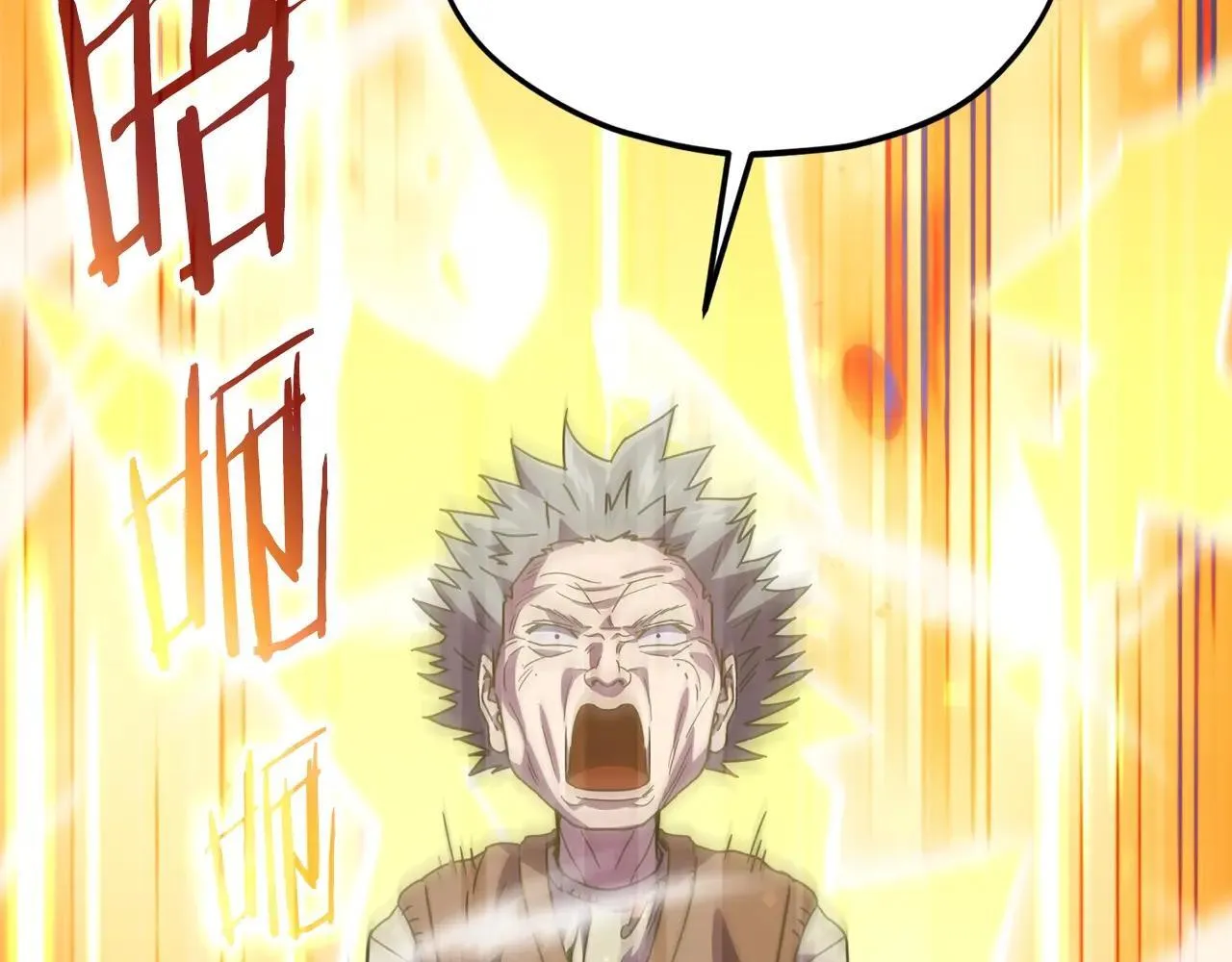 第197话 新的挑战者 第148页