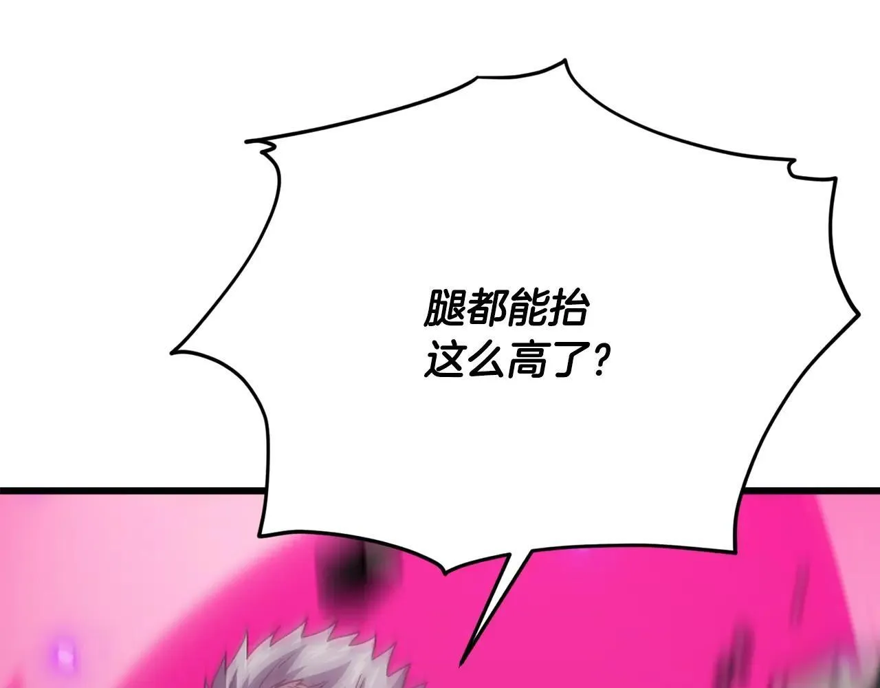 第197话 新的挑战者 第151页